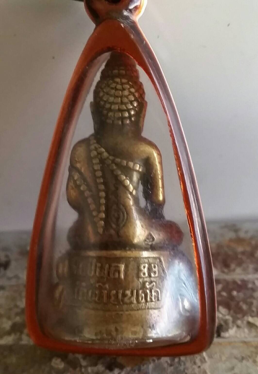 พระกริ่งหลวงพ่อผล วัดเทียนดัด อ.สามพราน จ.นครปฐม เสกพิธีเดียวกับพระกริ่งโปร่งฟ้า เลี่ยมเดิม