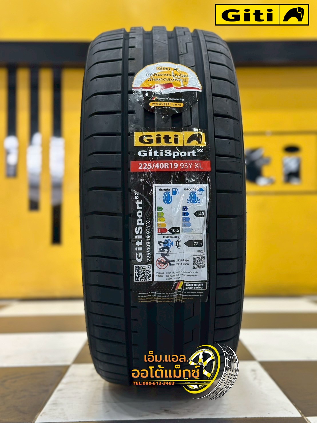 ยาง GITI SportS2 ขนาด 225/40R19 ยางใหม่ปี2025