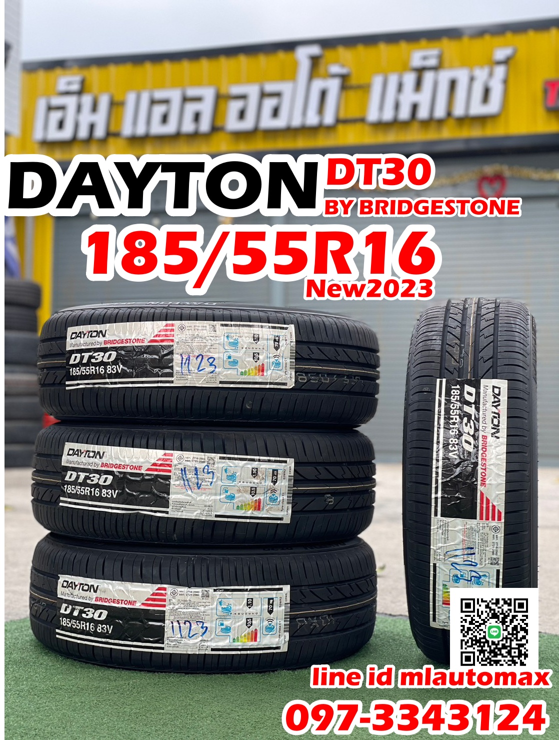 โปรโมชั่น ยางใหม่ 185/55R16 Dayton DT30 By Bridgestone ยางใหม่ปี2023