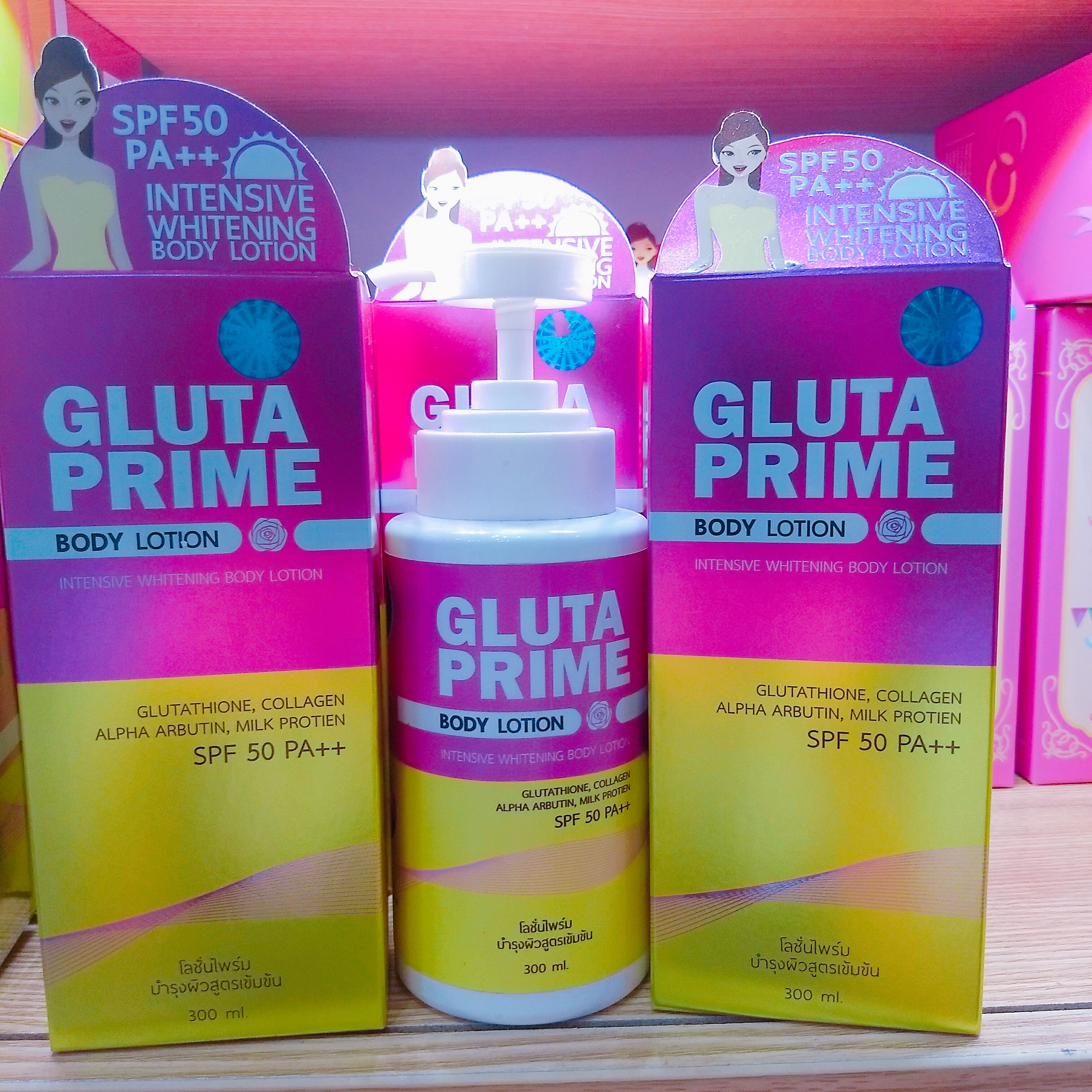 Gluta Prime Body Lotion (โลชั่นบำรุงผิว)