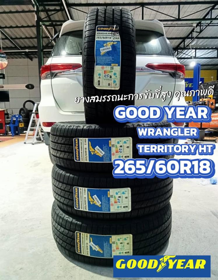 TOYOTA_FORTUNER #เปลี่ยนยางแบรนด์คุณภาพ 🛞#GOODYEAR WRANGLER TERRITORY HT 265/60R18