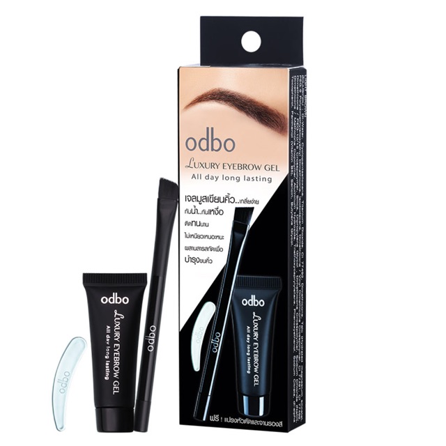 odbo 752