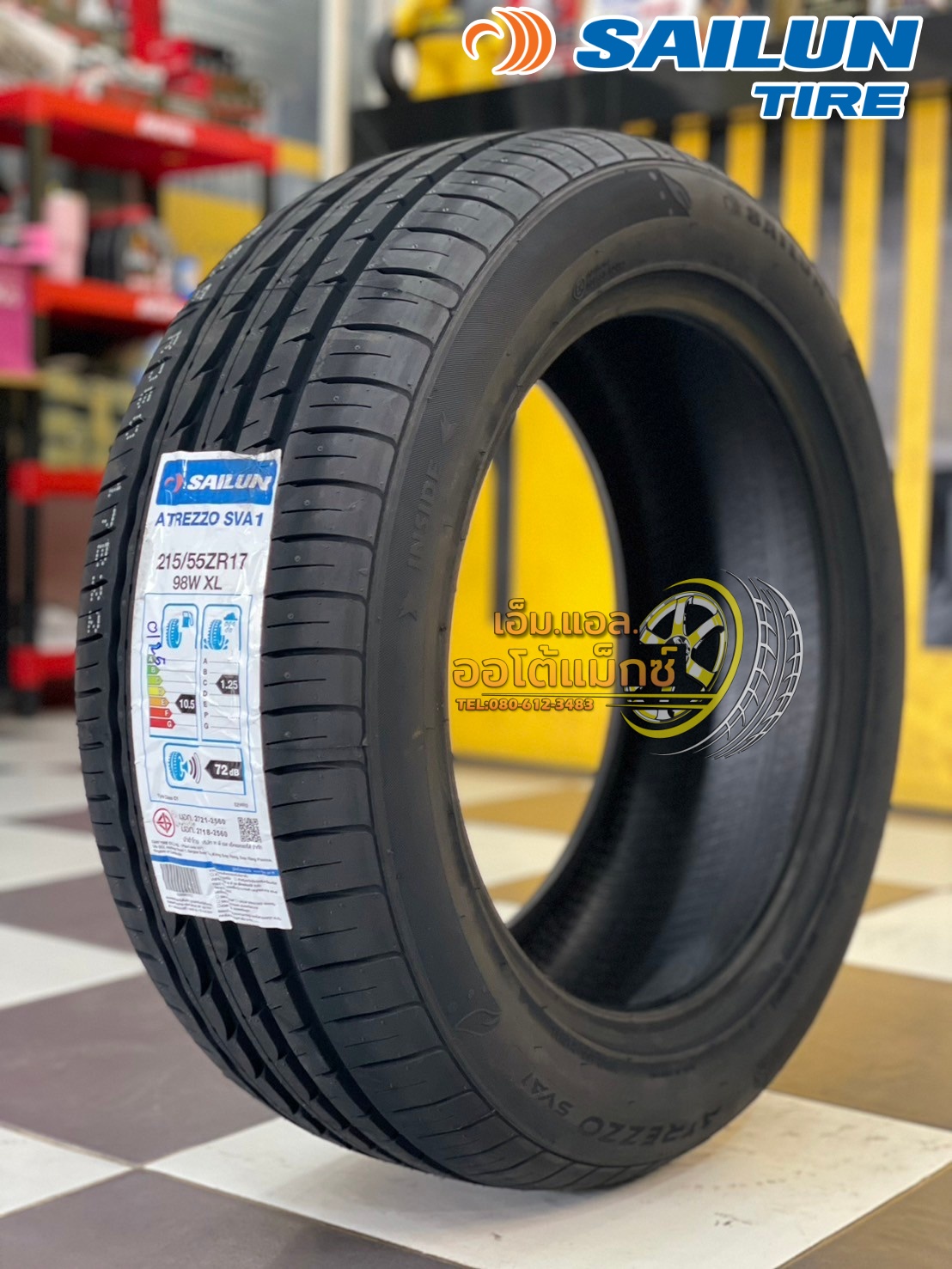 #ยางไซหลุน #SAILUN ATREZZO #SVA1 215/55R17 ยางใหม่ปี2025
