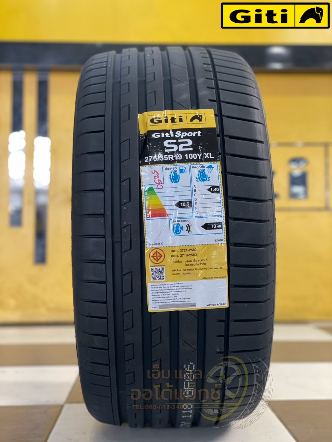 ยาง GitiSport S2 275/35R19 ยางใหม่ปี2025