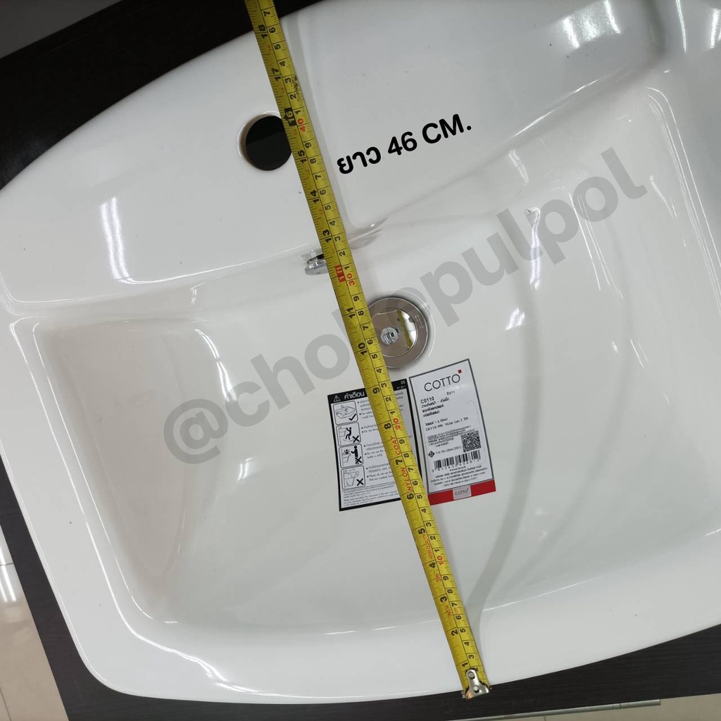 COTTO C001017 อ่างล้างหน้า ซิมพลี โมดิช (ไฮยีน) อ่างล้างหน้าวางบนเคาน์เตอร์