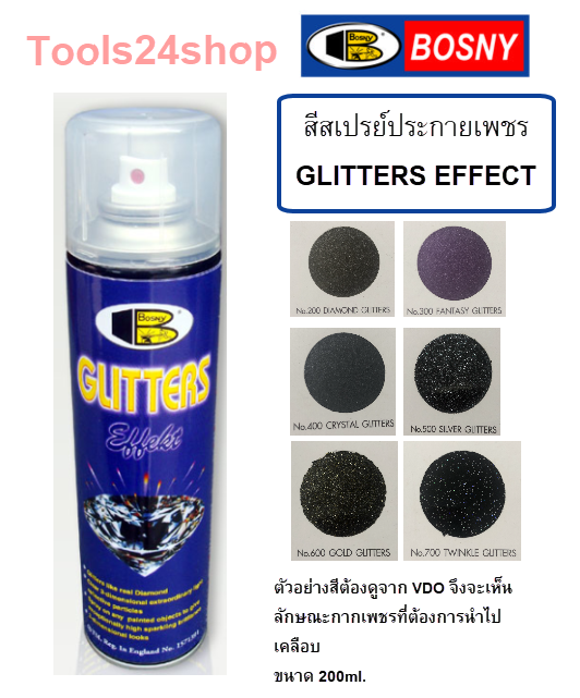 สีสเปรย์ประกายเพชร GLITTERS EFFECT BOSNY