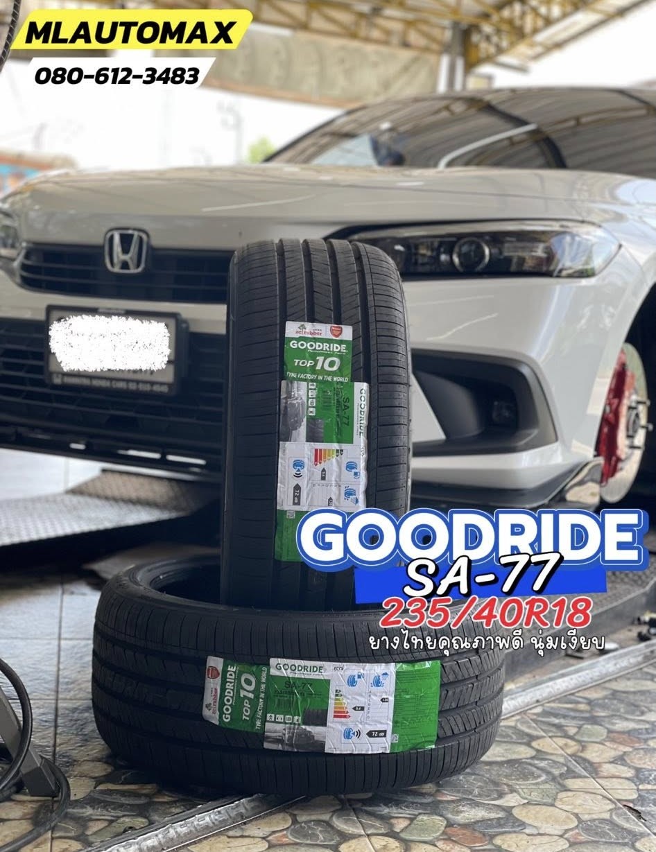 HONDA_CIVIC 🚘เปลี่ยนยาง 🛞🐘#GOODRIDE_SA77_235/40R18
