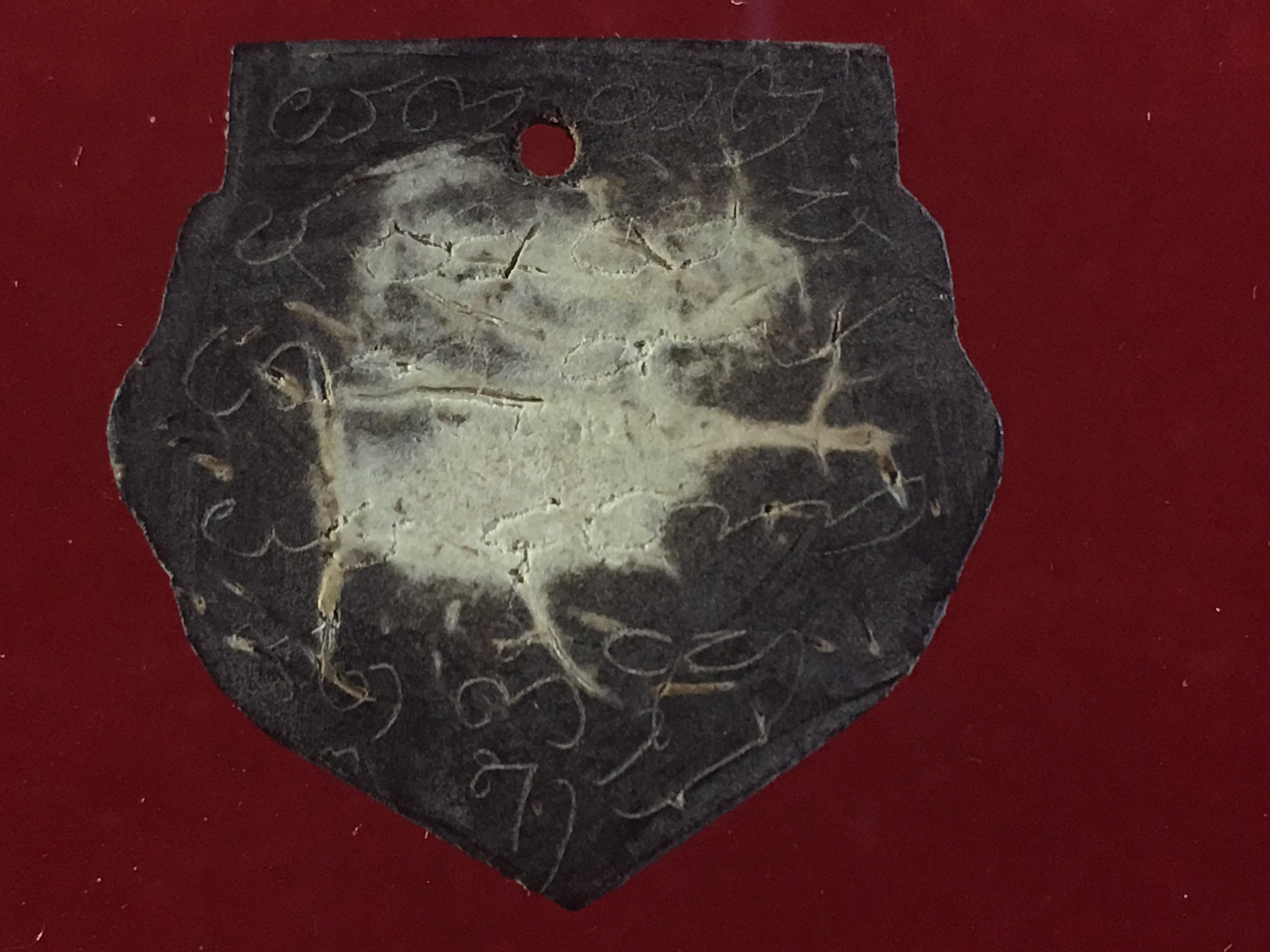 พระราหูกะลาแกะ วัดศรีษะทอง