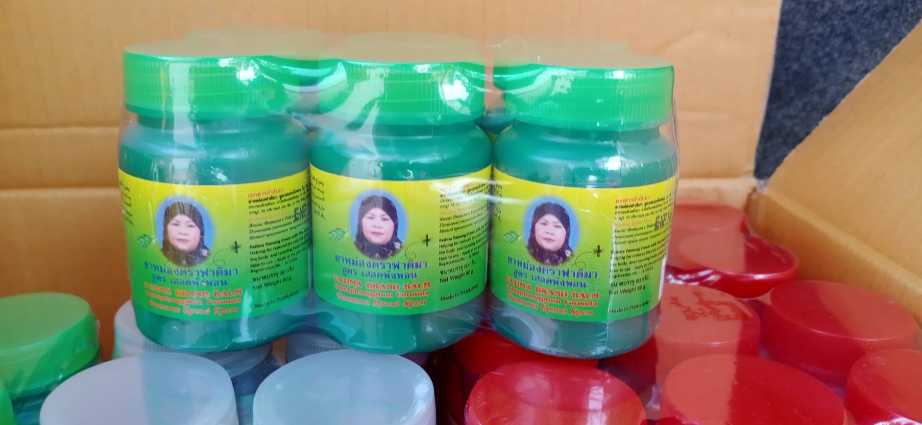 ยาหม่องฟาติมา