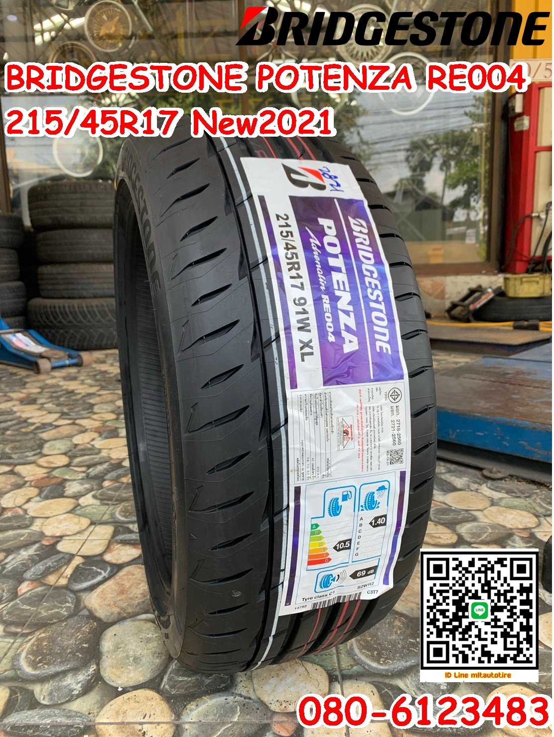 215/45R17 Bridgestone Re004 ยางสปอร์ตคุณภาพดี ยางใหม่ปี2021