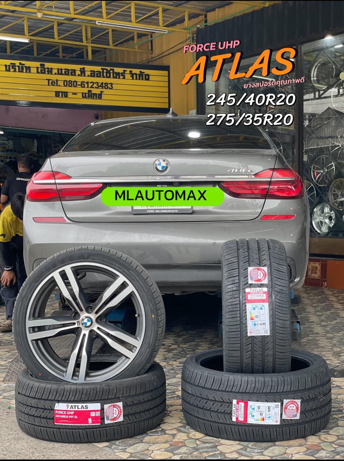 🛞 #BMW_740Le เปลี่ยนยาง #ATLAS_FORCE UHP 245/40R20 🛞#ATLAS_FORCE UHP 275/35R20