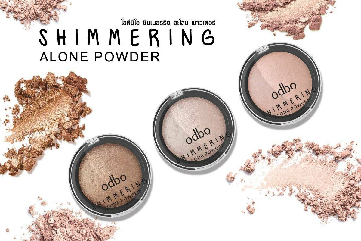 Obdo shimmering alone powder (โอดีบีโอ ชิมเมอร์ริง อะโลน พาวเดอร์)