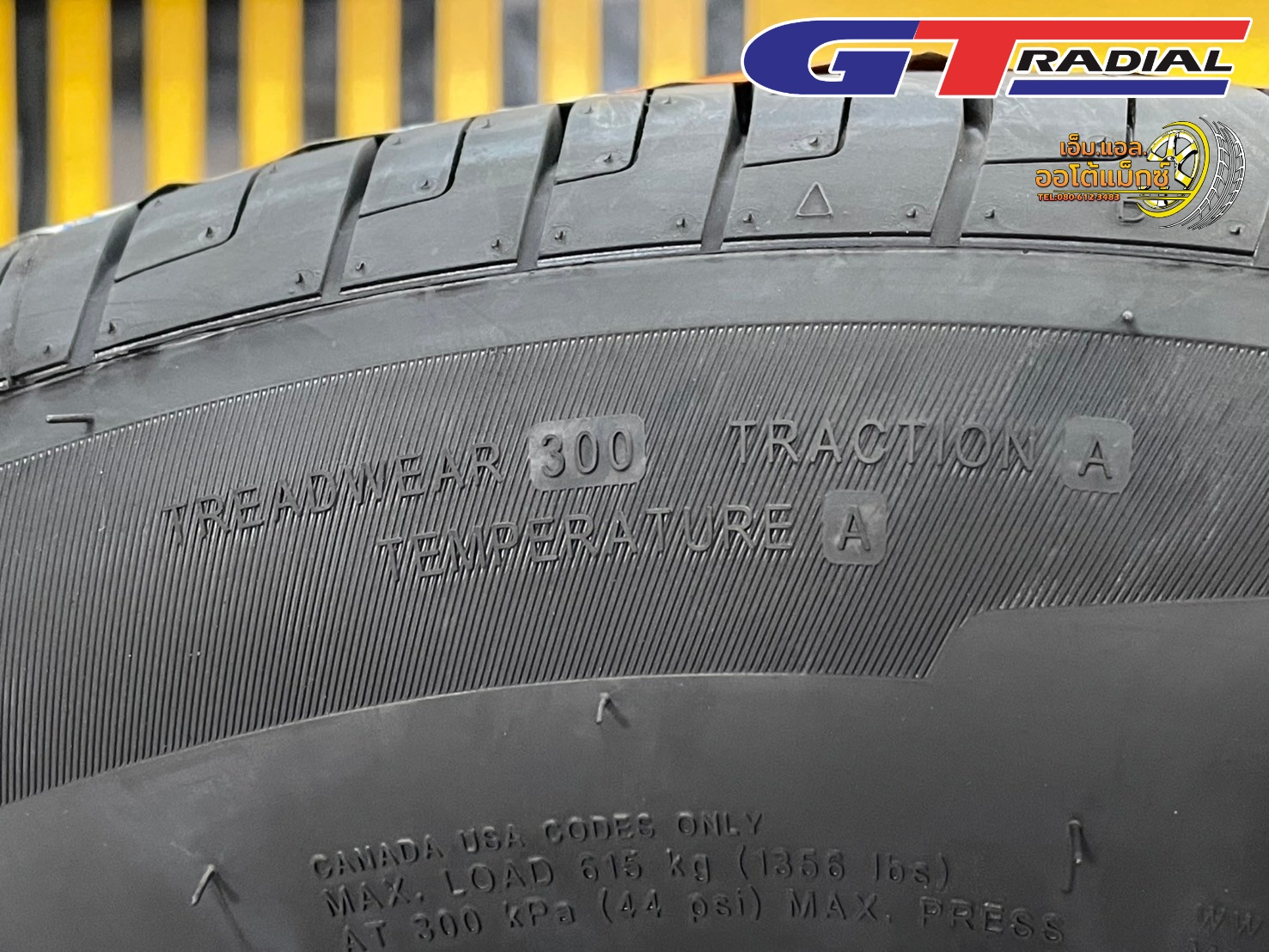 #ยางใหม่ #GT RADAIL CHAMPIRO #ECOTEC 195/65R15 ยางใหม่ปี2025