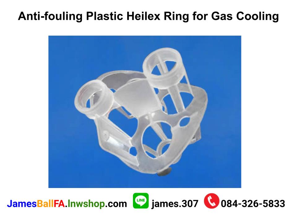 Anti-fouling Plastic Heilex Ring for Gas Cooling (แหวนไฮเล็กซ์พลาสติก)