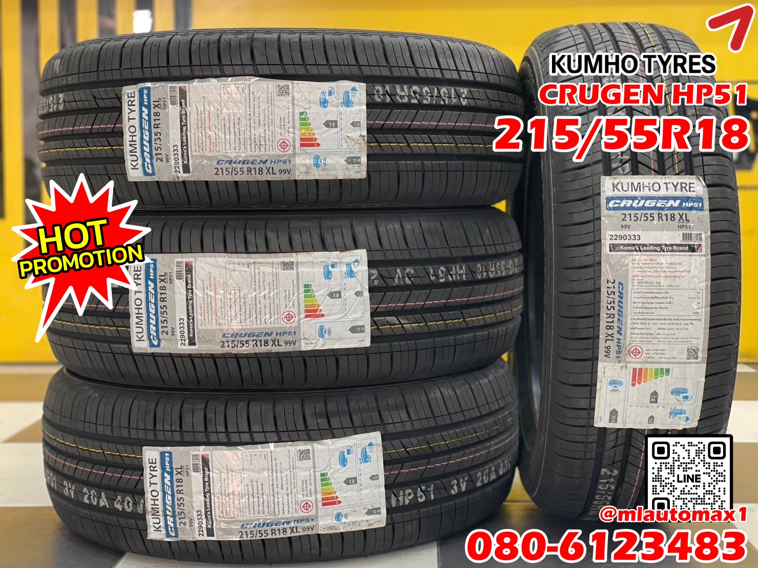 KUMHO CRUGEN HT51 215/55R18 ยางใหม่ปี2023