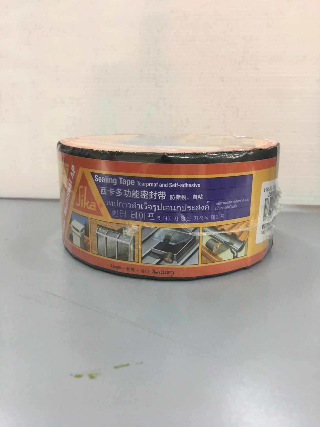 Sika MultiSea เทปกาวเอนกประสงค์ ป้องกันน้ำซึม ขนาด 50mm X 3m