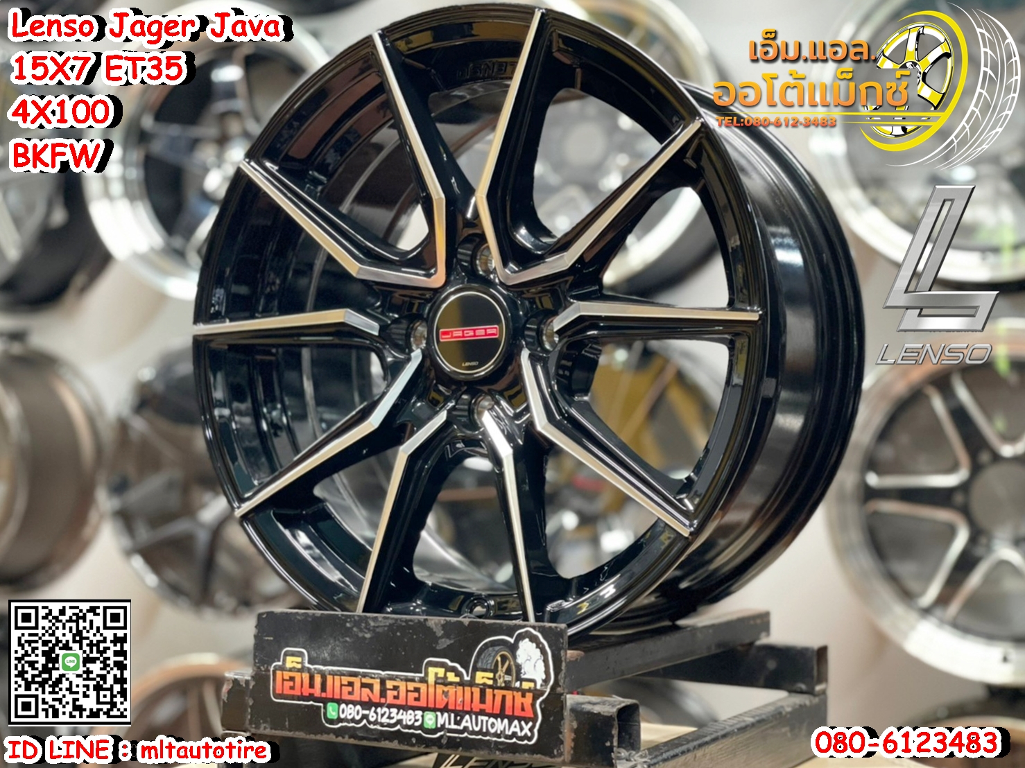 ล้อแม็กซ์Lenso ขอบ15 Jager Java ขอบ15 กว้าง7 ออฟ35 4รู100 สีดำหน้าเงา(BKFW)
