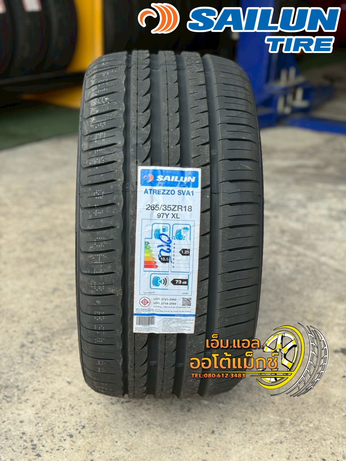 ยาง SAILUN Atrezzo SVA1 ขนาด 265/35R18ยางใหม่ปี2025