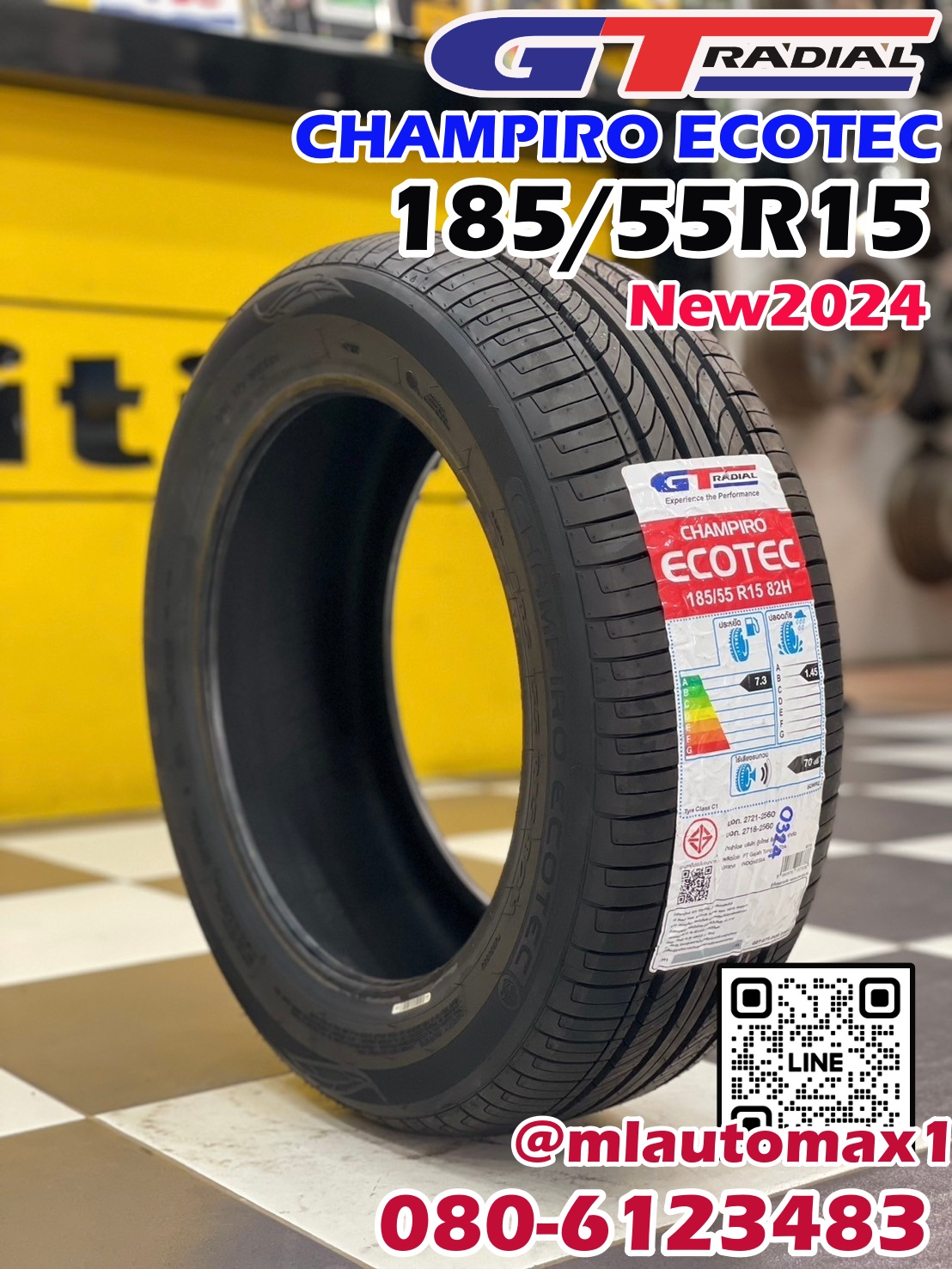 GT RADAIL CHAMPIRO ECOTEC 185/55R15 ยางใหม่ปี2024