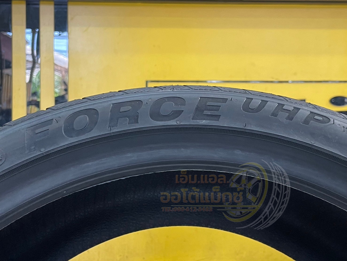 🔥#Atlas UHP 255/35R19 ยางใหม่ปี2024🔥