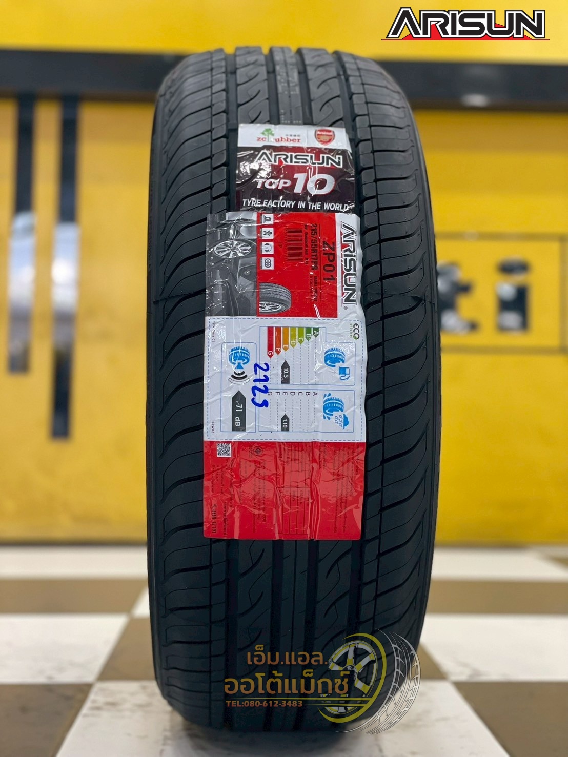 ยางใหม่ #Arisun ZP01 215/55R17 ยางผลิตไทย ยางใหม่ปี2025