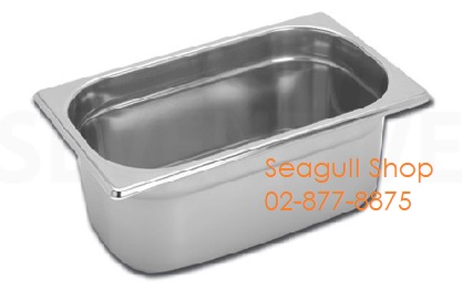 GN13065 อ่างอาหารสเตนเลส 1/3 ลึก 6.5 ซม. ขนาด 325 x 176 x 65 mm.
