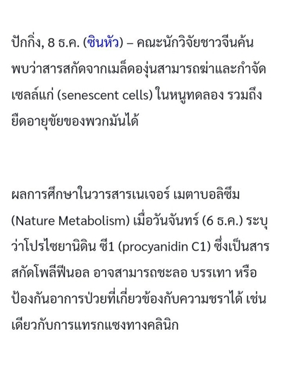 Khaolaor Colla 500 Plus ขาวละออ คอลลา 500 พลัส คอลลาเจนผสมสารสกัดเมล็ดองุ่น วิตามินซีและอี 60 เม็ด/ขวด