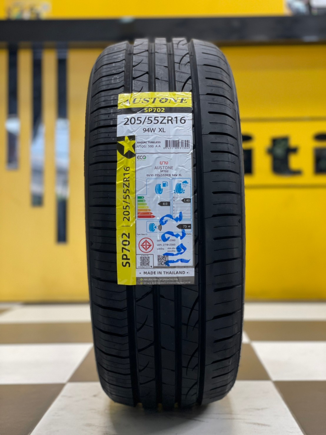 ยางใหม่AUSTONE SP702 205/55R16 ยางผลิตไทย คุ้มค่ารับประกันบาดบวมเบียดตำ365วันเคลมฟรี ยางใหม่ปี2022
