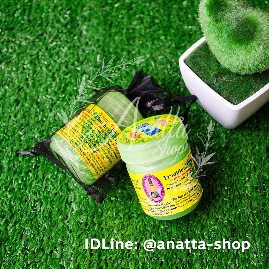 ยาดมสมุนไพร หงส์ไทย