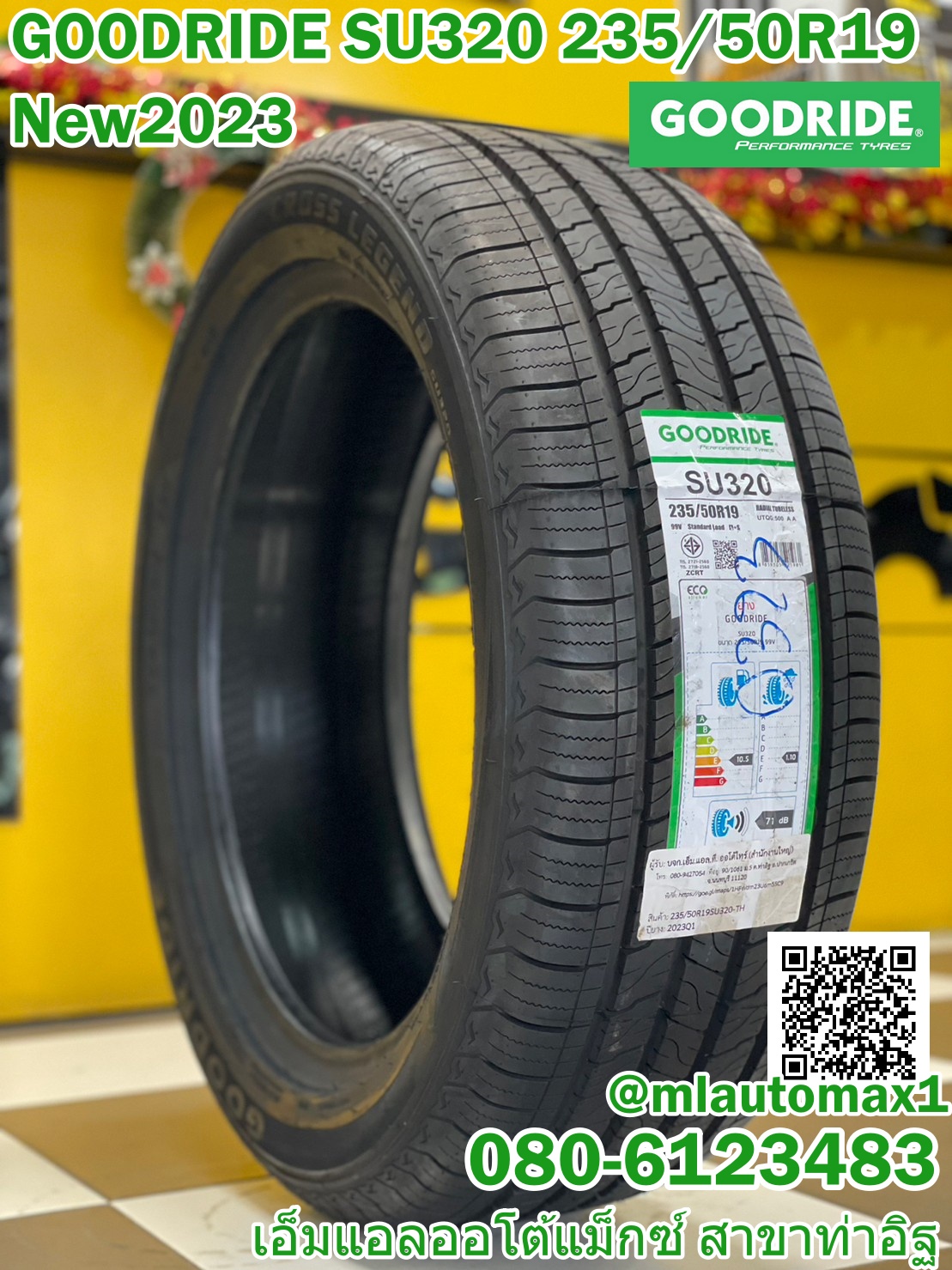 ยาง GOODRIDE SU320 235/50R19 ยางใหม่ปี2023
