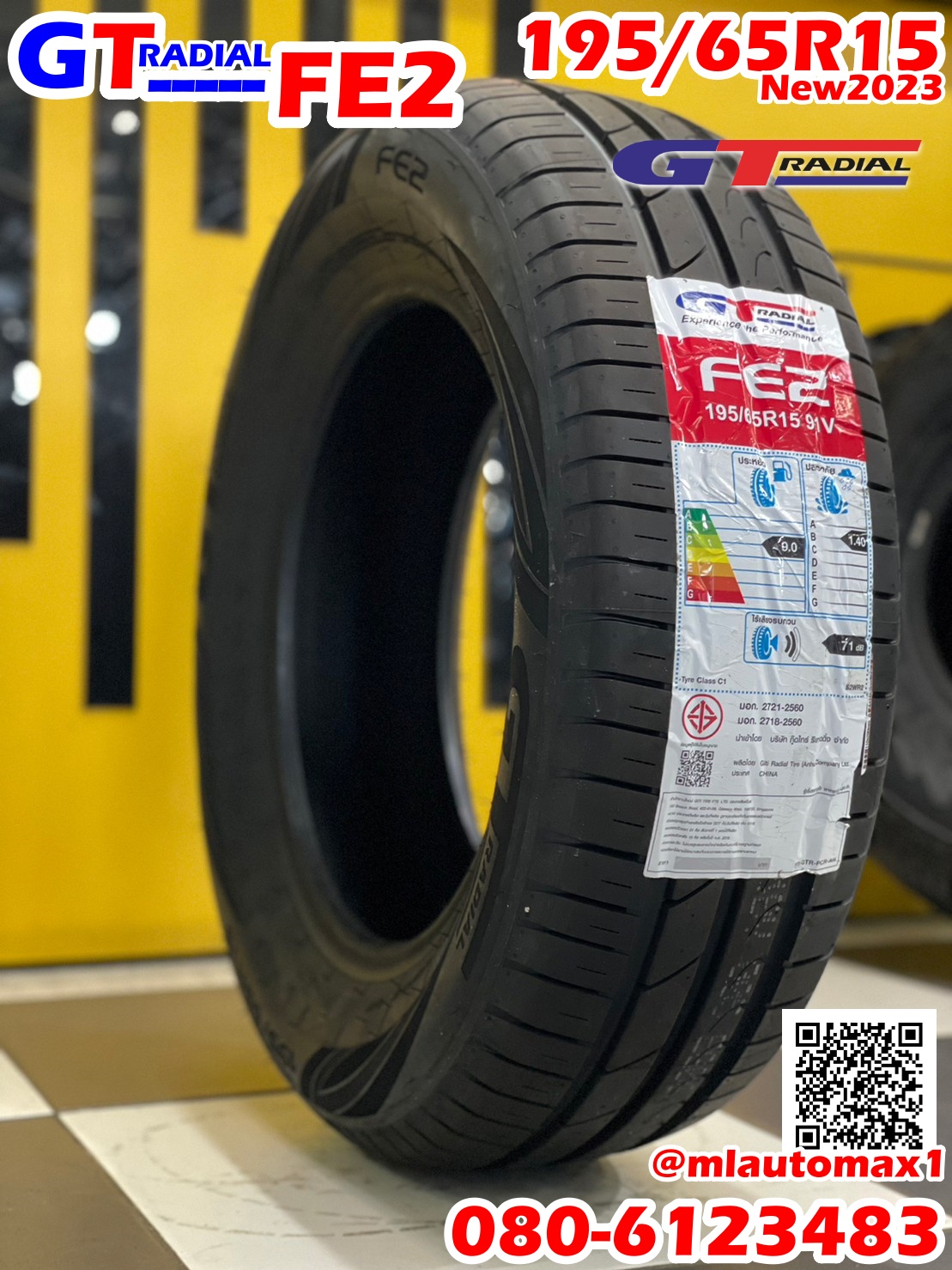 ยางใหม่GT_Radail FE2ขนาดยาง 195/65R15 ยางใหม่ปี2023