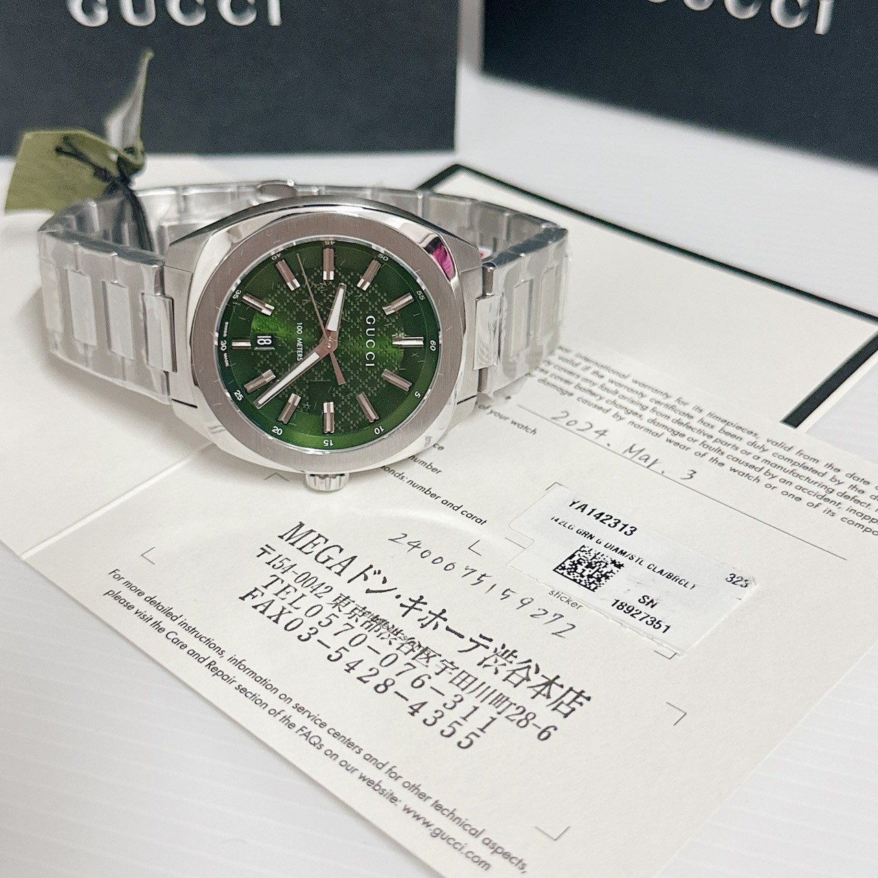 Gucciรุ่น YA142313 Men's GG2570 Green Dial Quartz Watch
