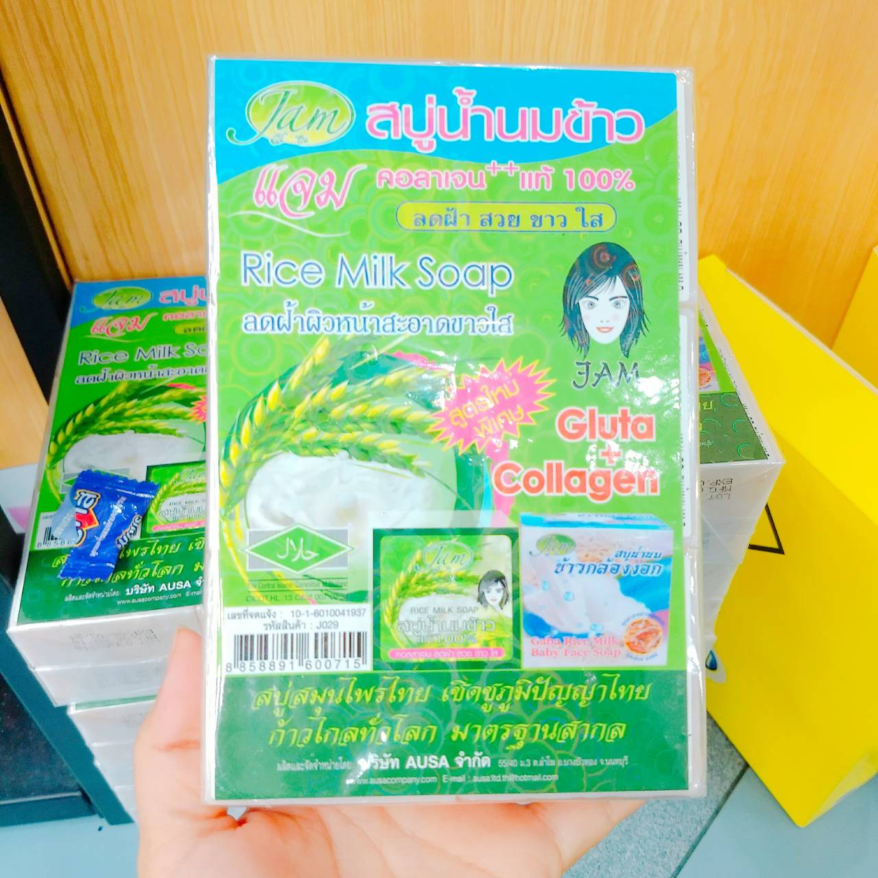 สบู่น้ำนมข้าว