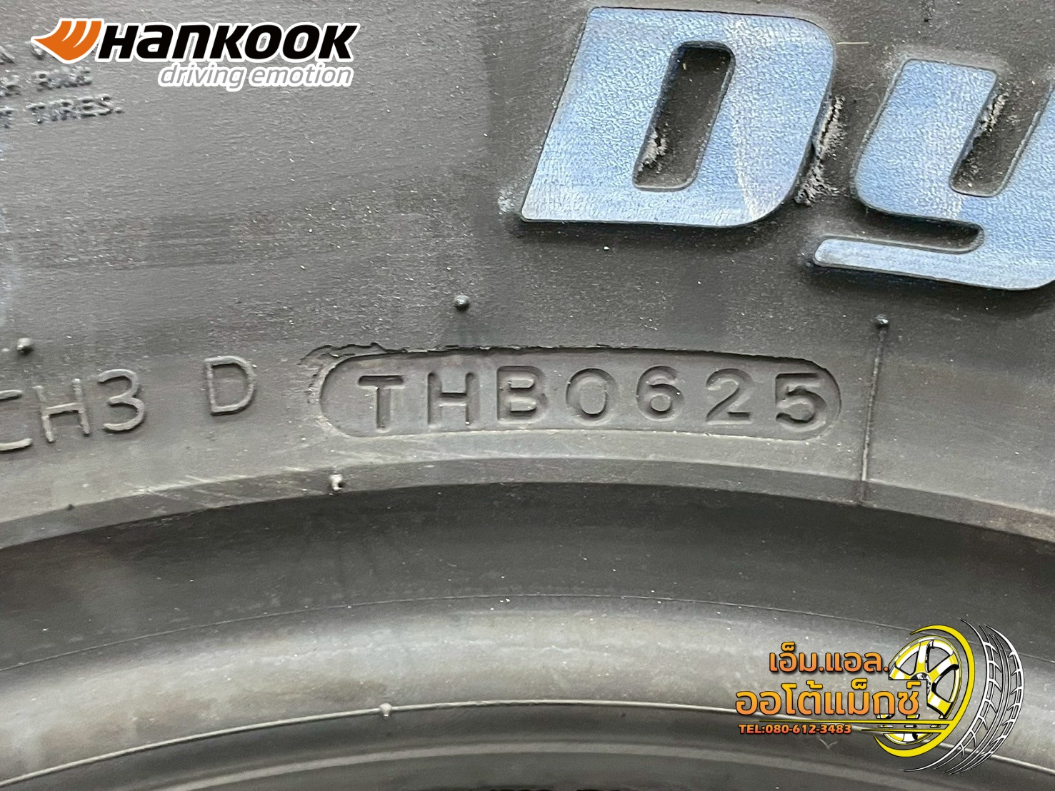 #HANKOOK Dynapro AT2 Xtreme (RF12) 265/75R16 ยางใหม่ปี2025