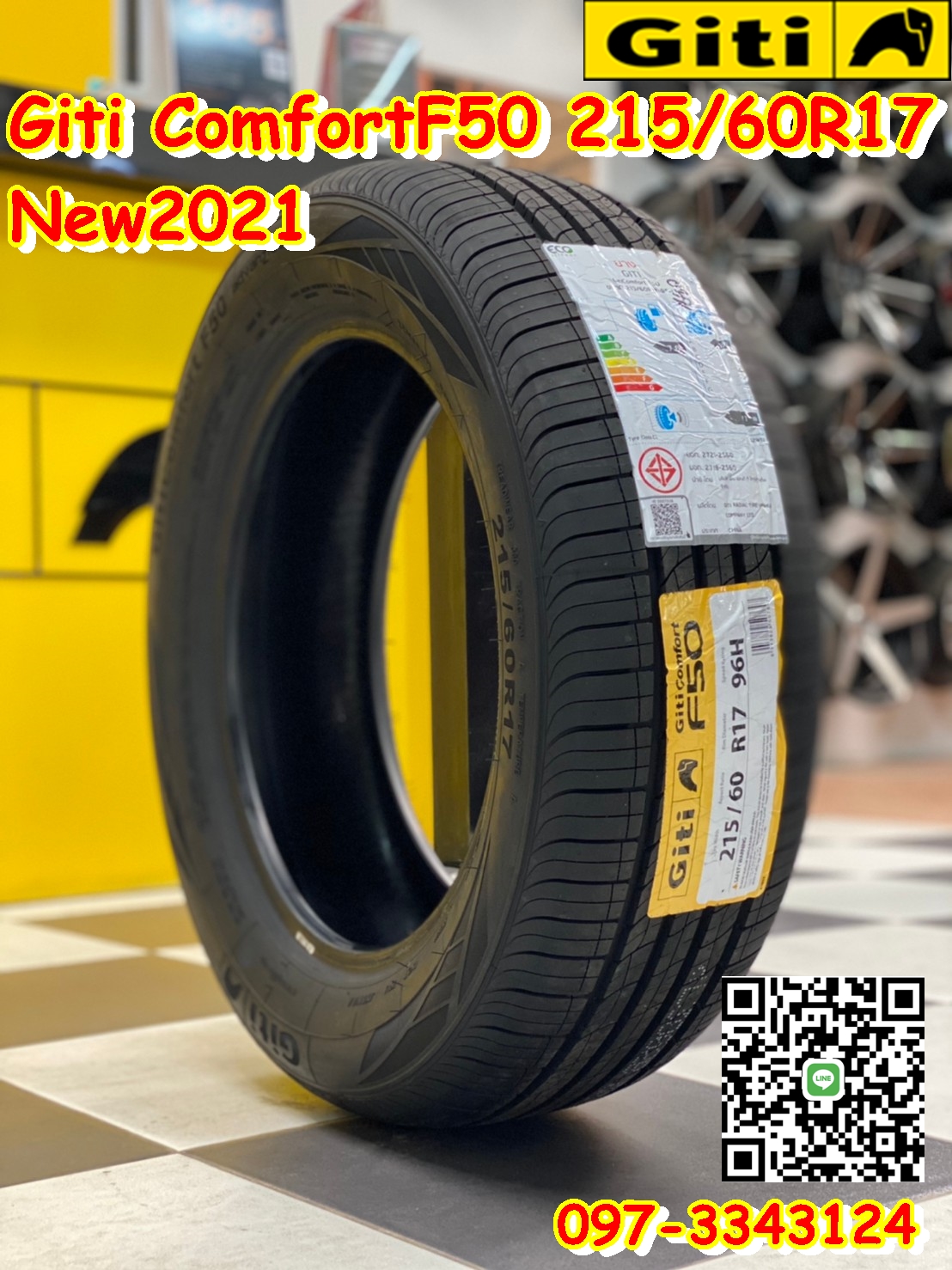 Giti ComfortF50 215/60R17 ยางใหม่ปี2021 ยางสมรรถนะสูง นุ่มเงียบมั่นใจ