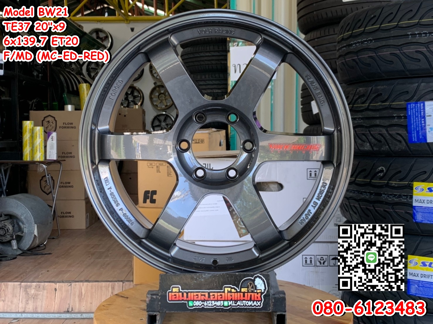TE37สีดำเงาหยอดแดงขอบ20 6รู139กว้าง9 ออฟ18 BrightWheel BW21 ล้อไทยคุณภาพดีมีรับประกัน