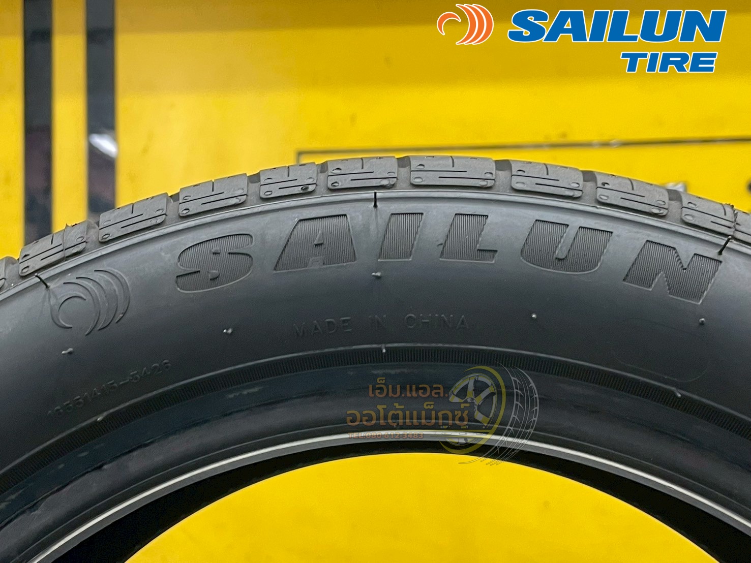 ยาง SAILUN Atrezzo ECO ขนาด 165/55R14 ยางใหม่ปี2025