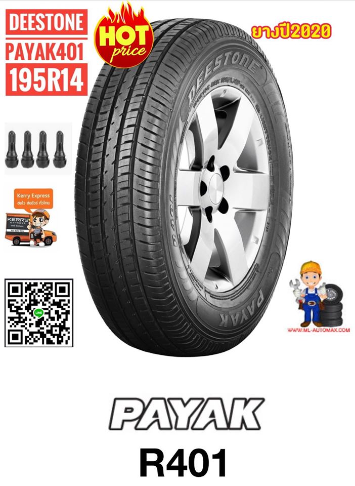 195R14 Deestone Payak R401 ยางกระบะบรรทุกคุณภาพดี
