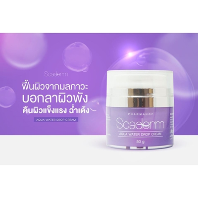Scaderm Aqua Water Drop Cream 50g.