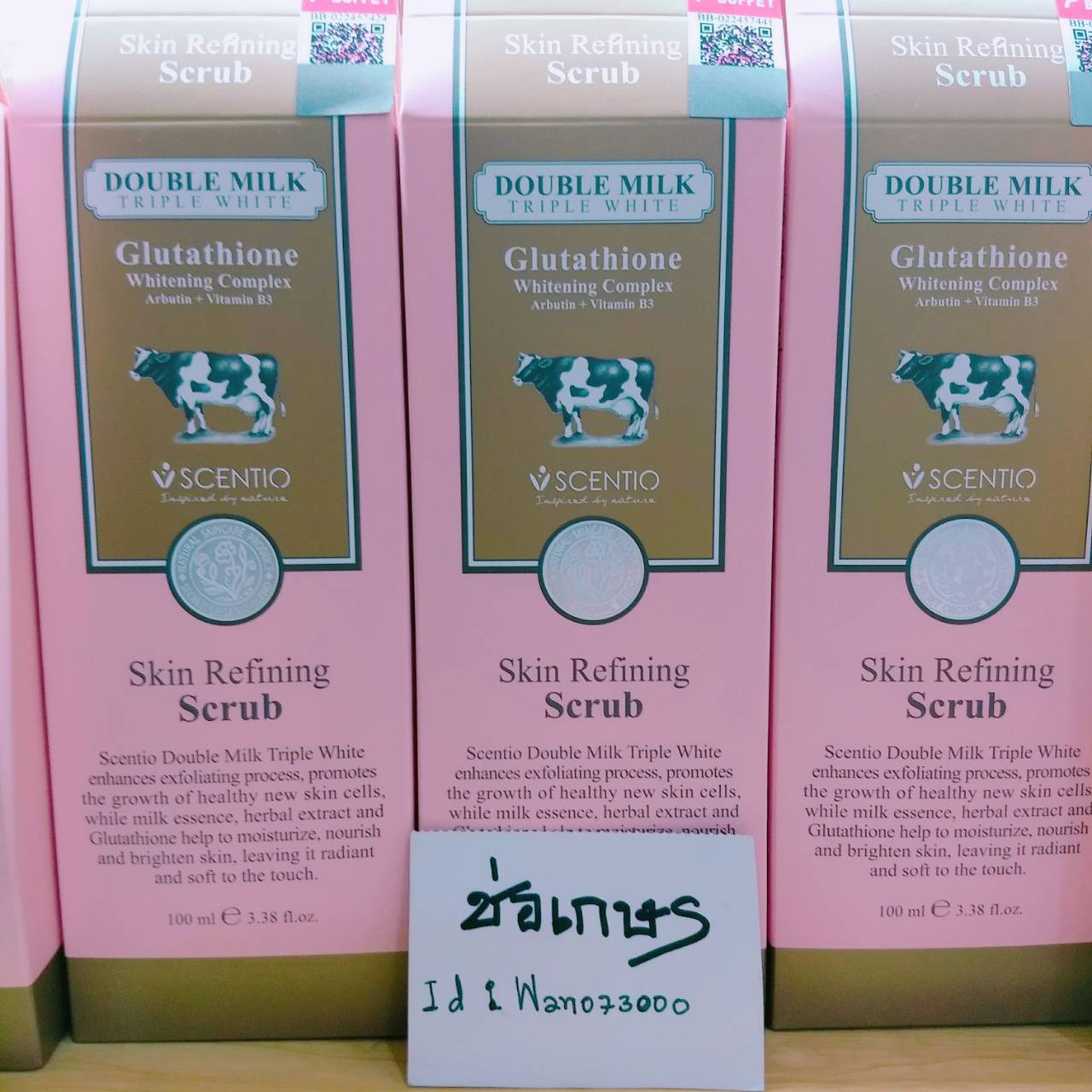 DOUBLE MILK TRIPLE WHITE SKIN REFINING SCRUB สครับ