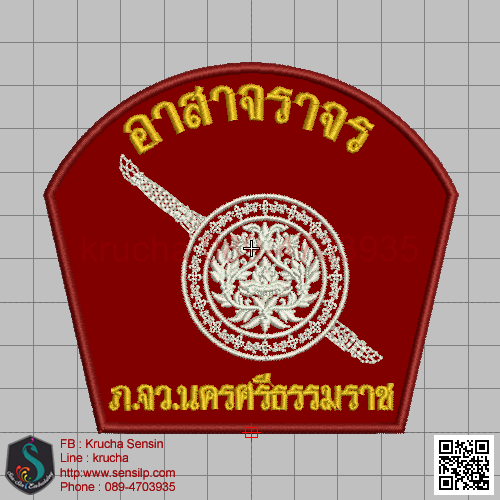 ไฟล์บล็อคปัก อาสาจราจร 1 (พื้นเลือดหมูสีผ้า ไม่ลงไหม-สั่งเปลี่ยนชื่อจังหวัดได้)