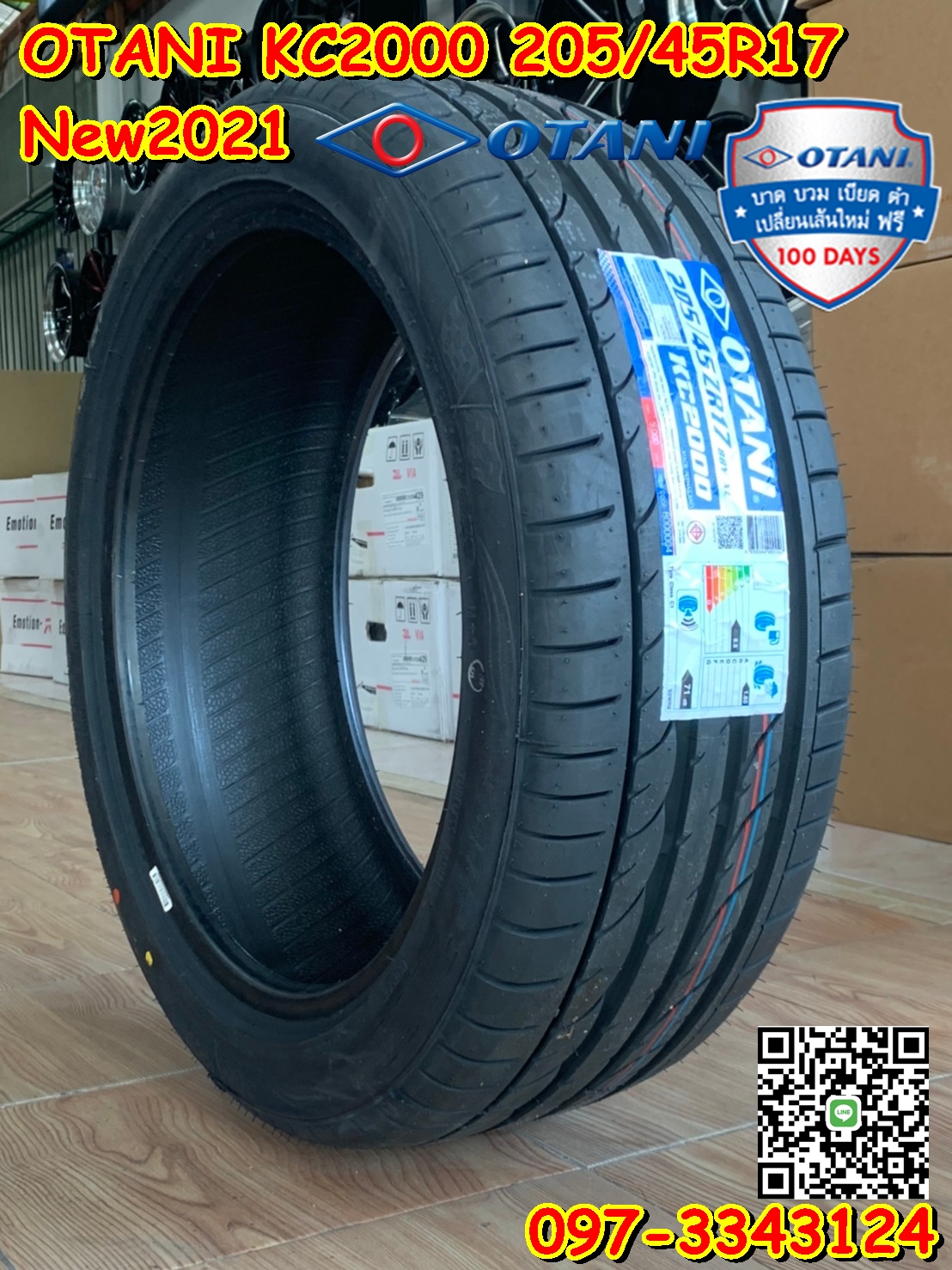 205/45R17 OTANI KC2000 ยางไทย ยางคุณภาพดี สมรรถนะสูง นุ่มเงียบ ยางใหม่ปี2021 ราคาพิเศษพร้อมติดตั้งฟรี สามารถสอบถามเพิ่มเติมได้ค่ะ