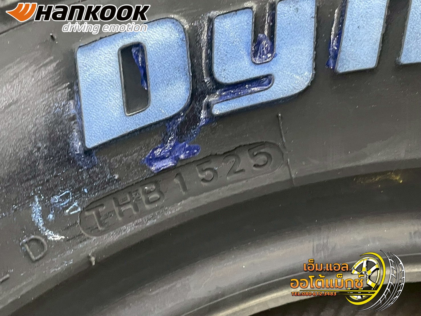 HANKOOK Dynapro AT2 Xtreme (RF12) 245/70R16 ยางใหม่ปี2025