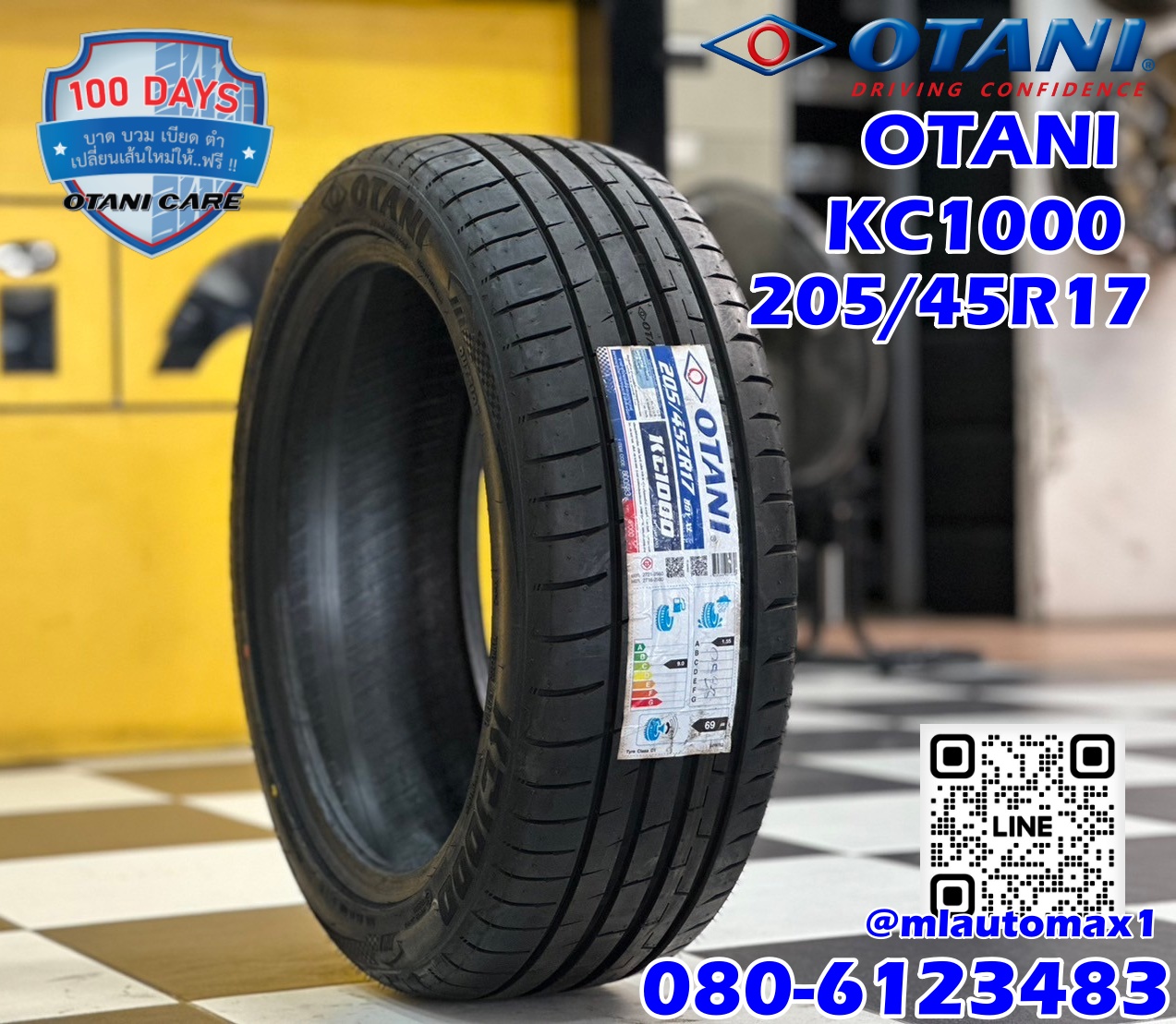 🔥🔥OTANI KC1000 ยางใหม่ปี2023🔥 🔥🔥🔥 👉OTANI KC1000 205/45R17