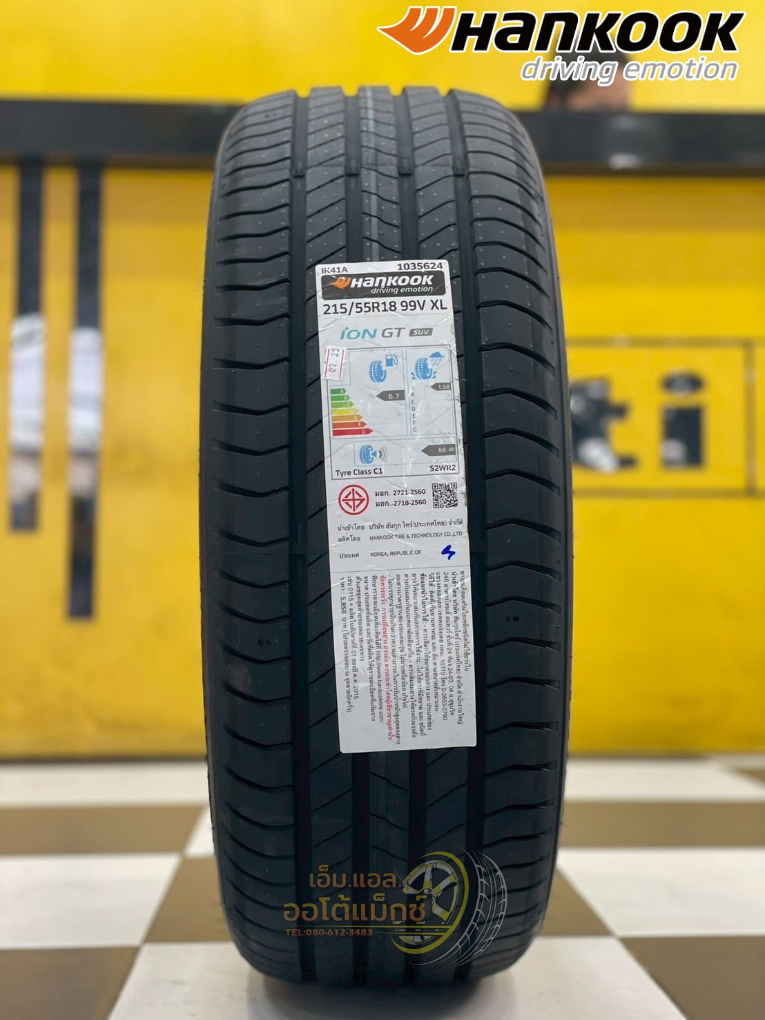 ยาง Hankook iON GT 215/55R18 ยางใหม่ปี2025 สำหรับรถยนต์ไฟฟ้า (EV)