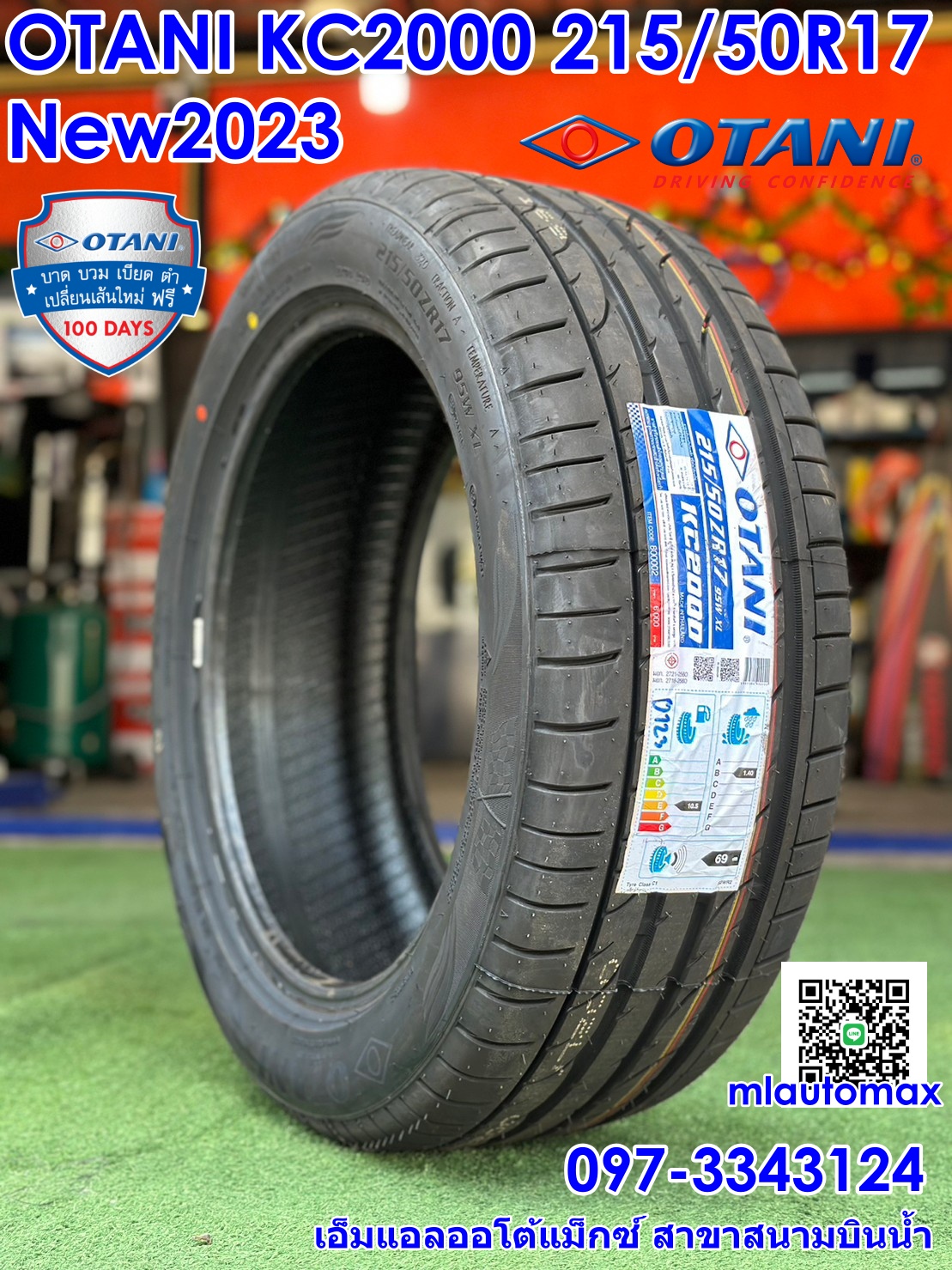 OTANI KC2000 215/50R17 ยางใหม่ปี2023 ราคาพิเศษพร้อมติดตั้งฟรี สามารถสอบถามเพิ่มเติมได้ค่ะ