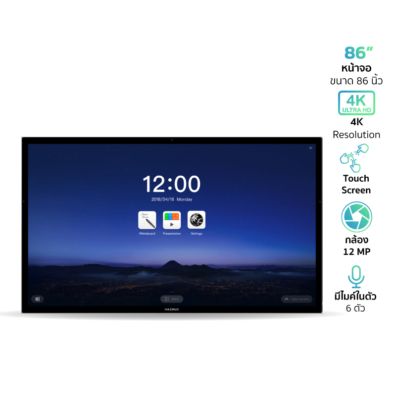 MAXHUB MXH-U86FA จออินเตอร์แอคทีฟ 86 นิ้ว 3,840 x 2,160 Pixel มีกล้อง 3 ตัว พร้อมไมค์ 6 ตัว และชุดลำโพง