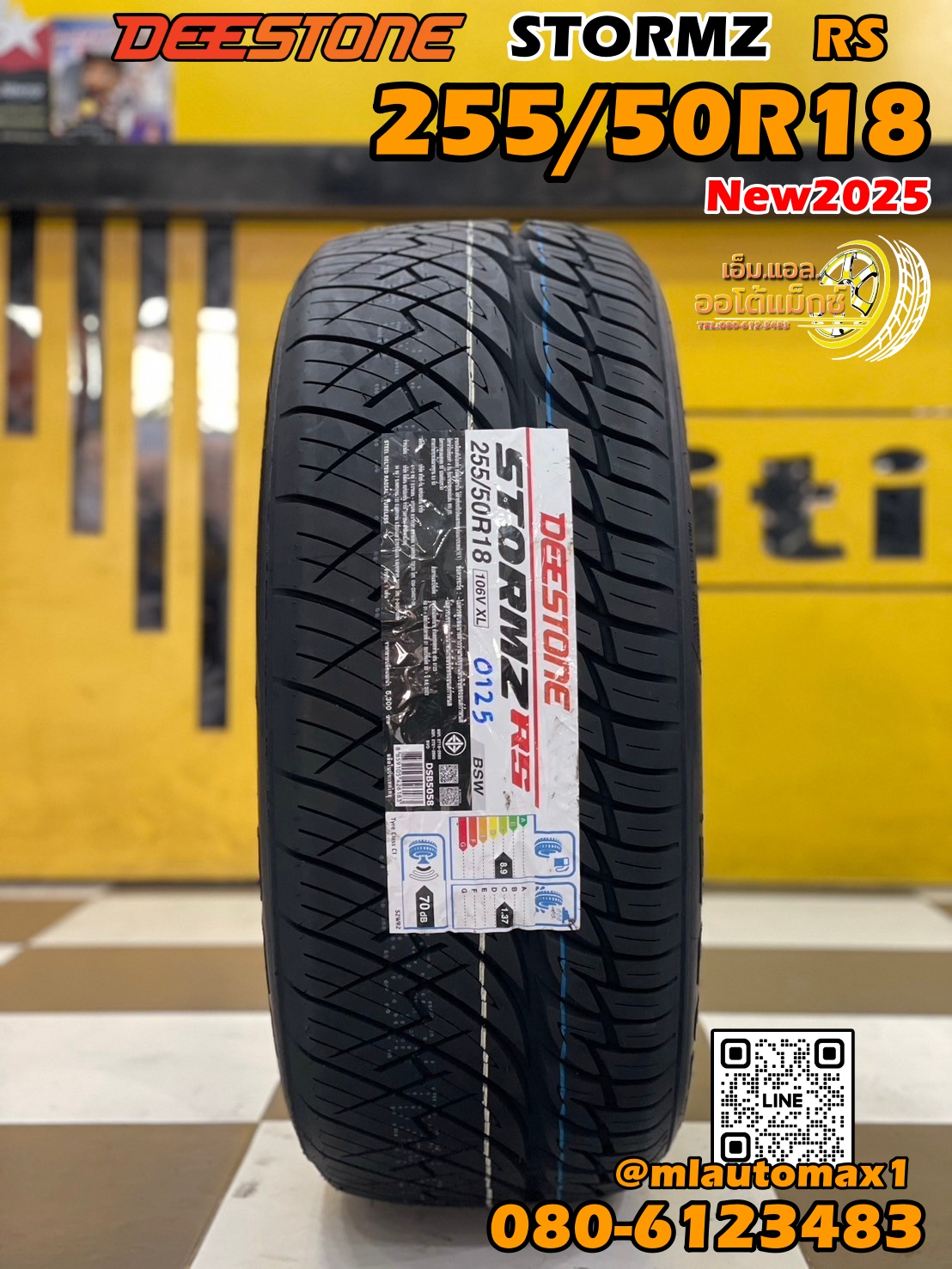 ยางใหม่ DEESTONE STROMZ RS 255/50R18 ยางใหม่ปี2025 ยางตัวหนังสือสีดำ