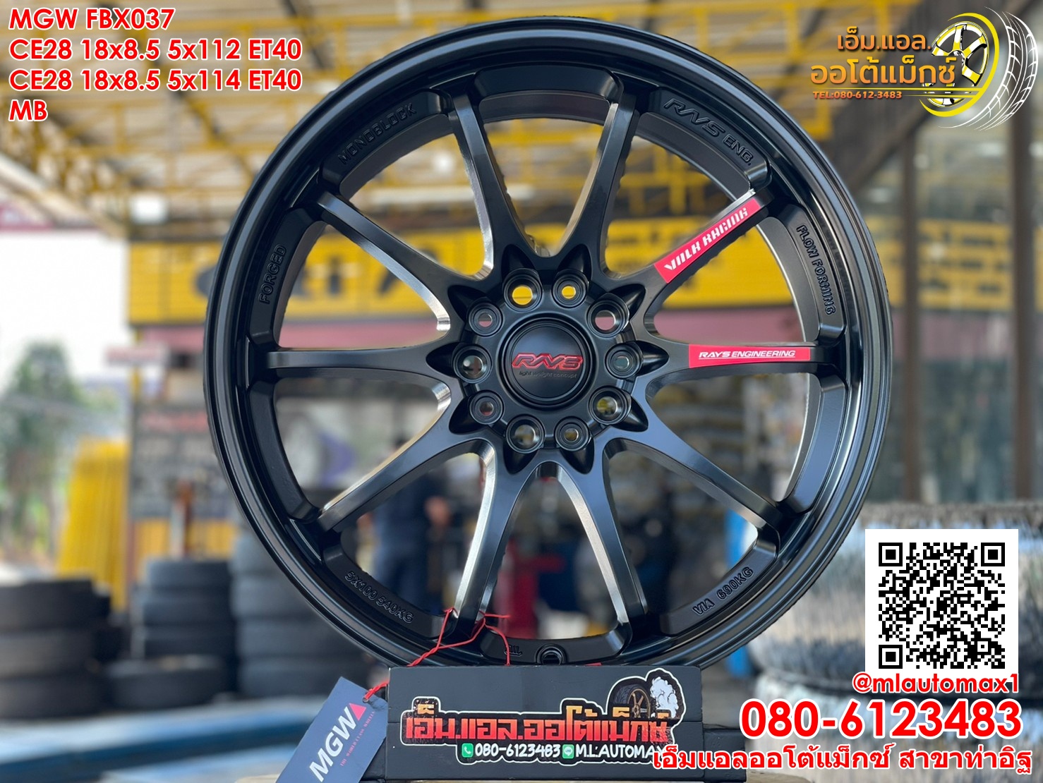 ล้อแม็กซ์ใหม่ขอบ18 ลายRacingลายยอดฮิต CE28 ขอบ18 กว้าง8.5 5x112 ออฟ40 สเปคBenz MGรุ่นใหม่ CE28 ขอบ18 กว้าง8.5 5x114 ออฟ40 สีดำ