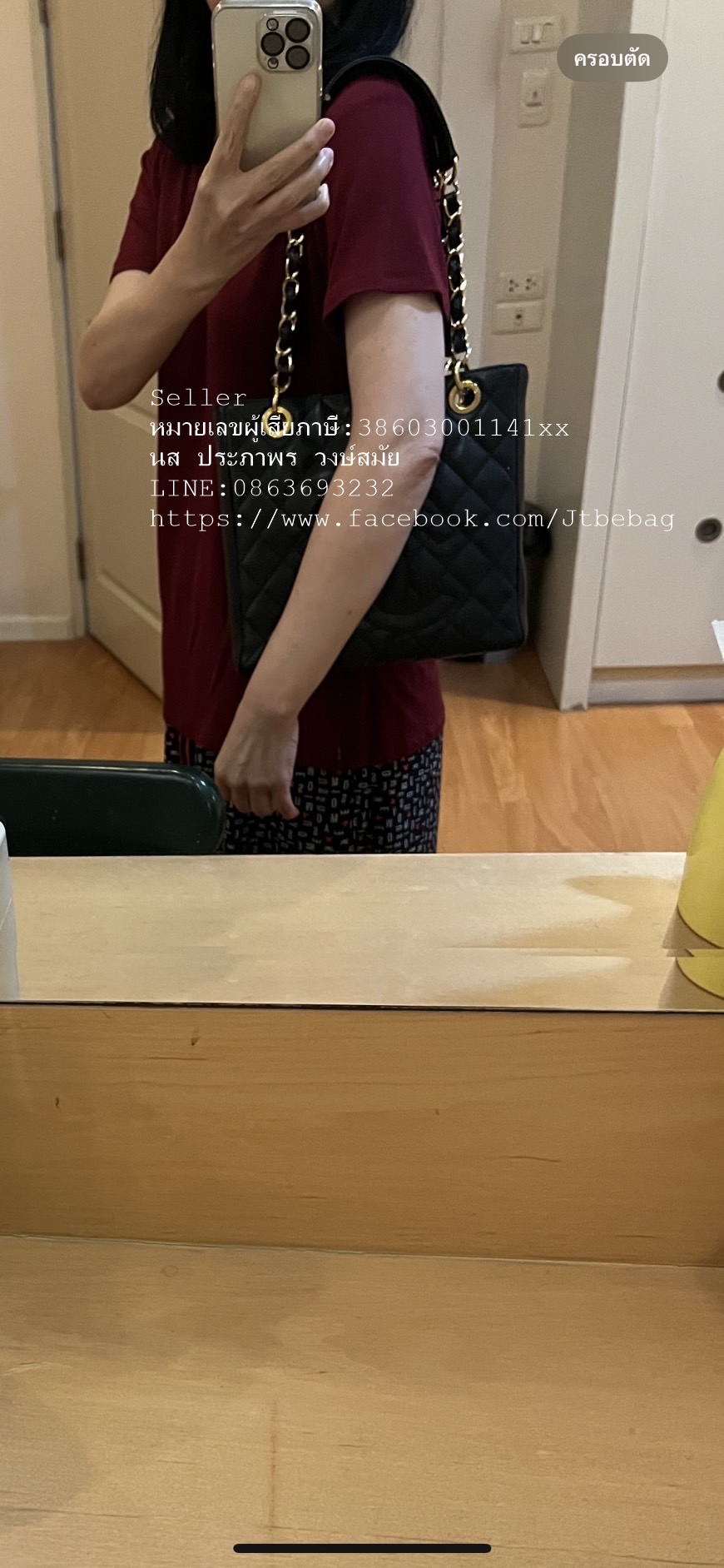 Chanel PST Tote Caviar black holo16